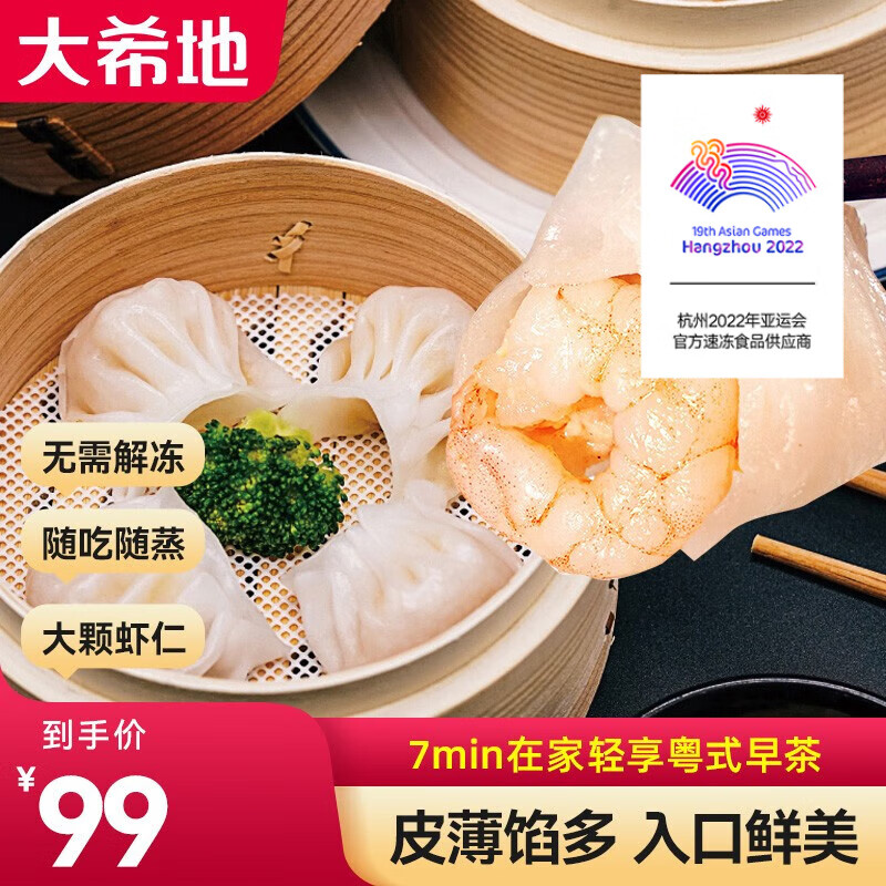 京东历史最低价商品榜 2023-04-24 - 第2张 | 最新购物优惠券 京东历史最低价商品榜 2023-04-24 - 第2张 | 最新购物优惠券