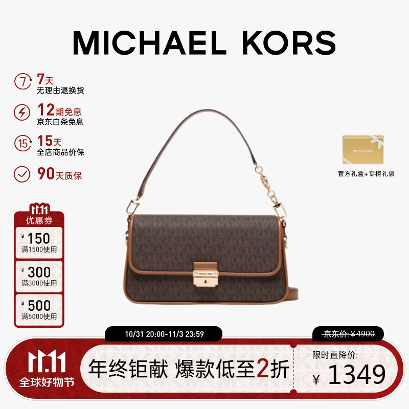 箱包最低价在什么时候|箱包价格走势图