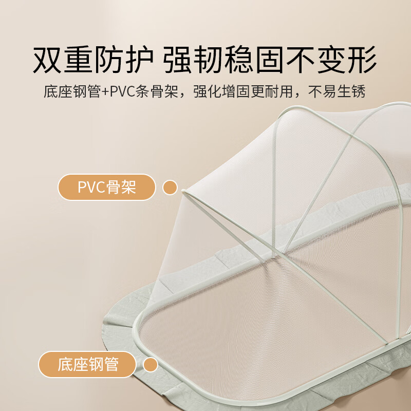 英氏（YEEHOO）婴儿蚊帐可折叠防摔全罩式蒙古包新生儿童便携式免安装宝宝防蚊罩 折叠蚊帐