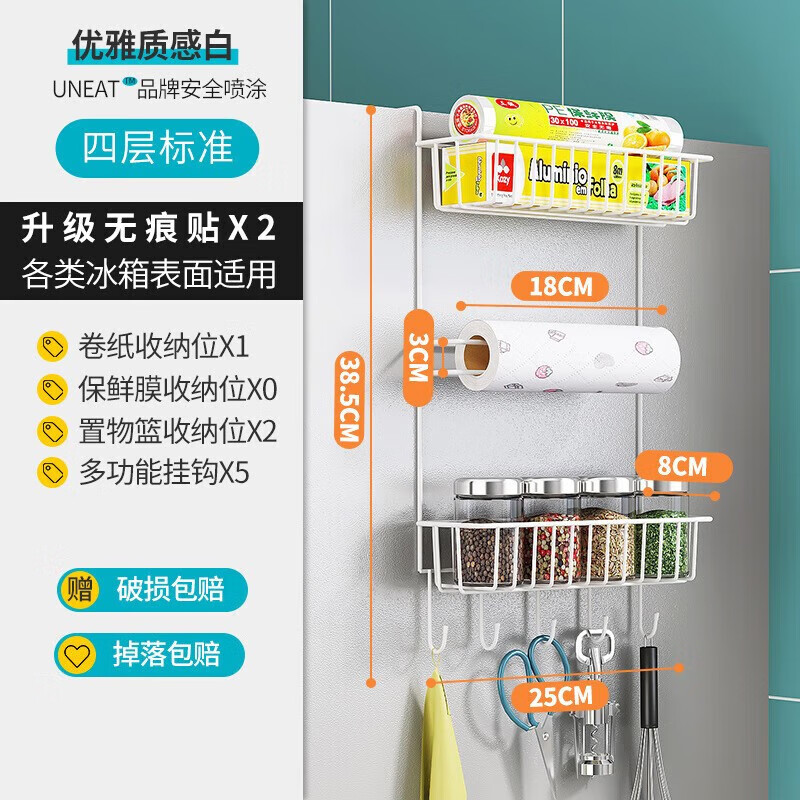 查多功能置物架京东历史价格|多功能置物架价格历史