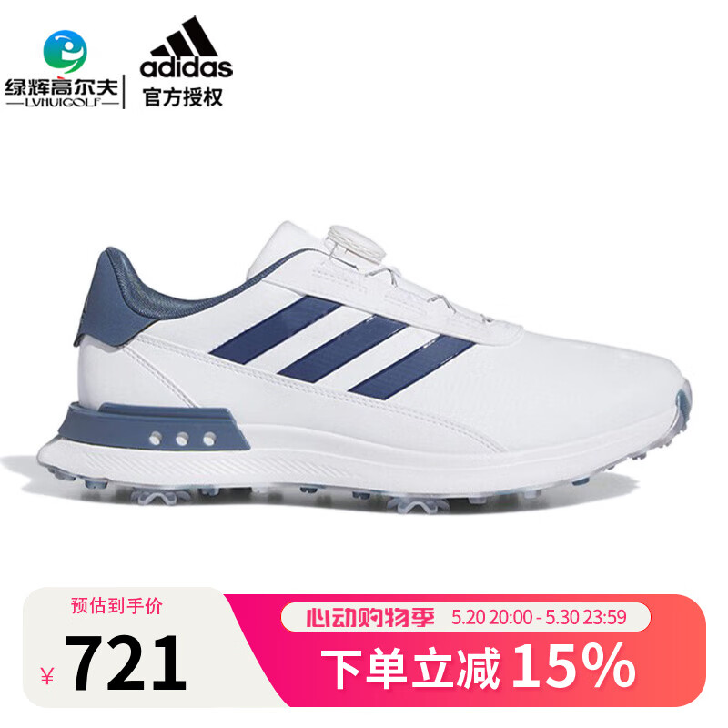 阿迪达斯 （adidas）高尔夫球鞋男鞋24新款S2G系列BOA旋钮golf运动鞋 防水防滑 IF0296白/雾霾蓝/银 43