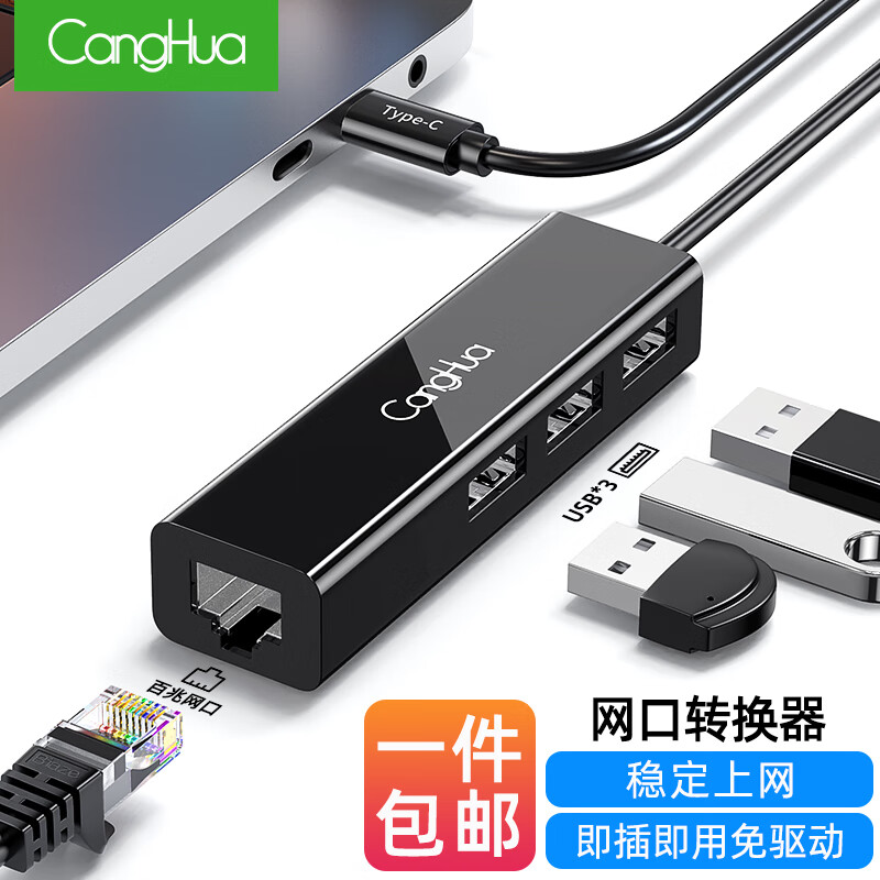 京东怎么查扩展坞历史价格|扩展坞价格走势