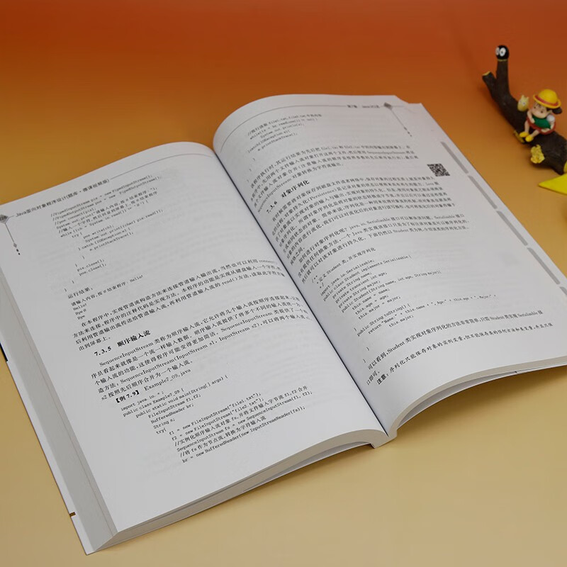 Java面向对象程序设计(题库微课视频版)/清华科技大讲堂丛书