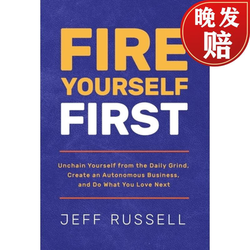 【4周达】fire yourself first: unchain yourself from the daily