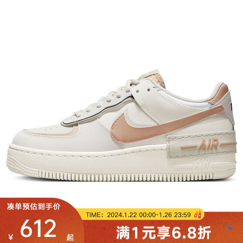 NIKEyykids   板鞋儿童鞋空军一号缓震AF1 SHADOW休闲运动鞋 CI0919-116 38码