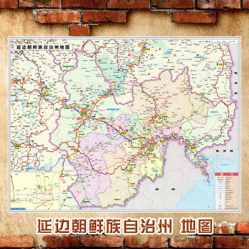 2023新款延边朝鲜族自治州地图墙贴 交通行政区划图 装饰画海报 60-80