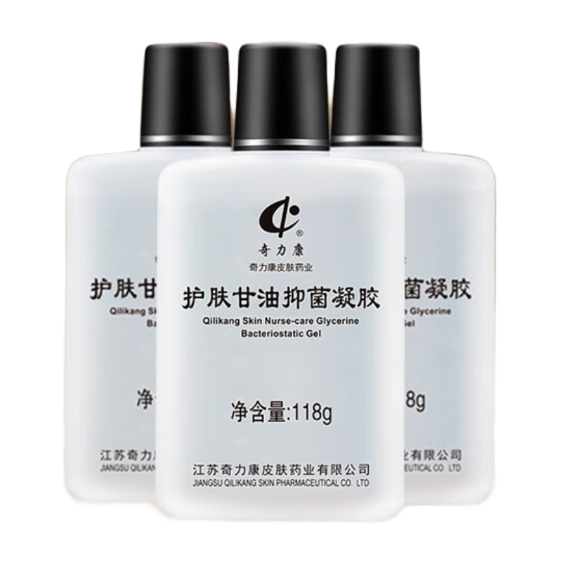 奇力康護膚甘油 皮膚外用抑菌凝膠 蘆薈維生素E皮膚干燥保濕118g/瓶 118g*3