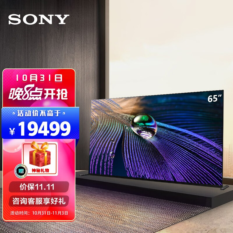 索尼（SONY）平板电视怎么样？性价比高吗？参数体验真的吗？hamddhaw