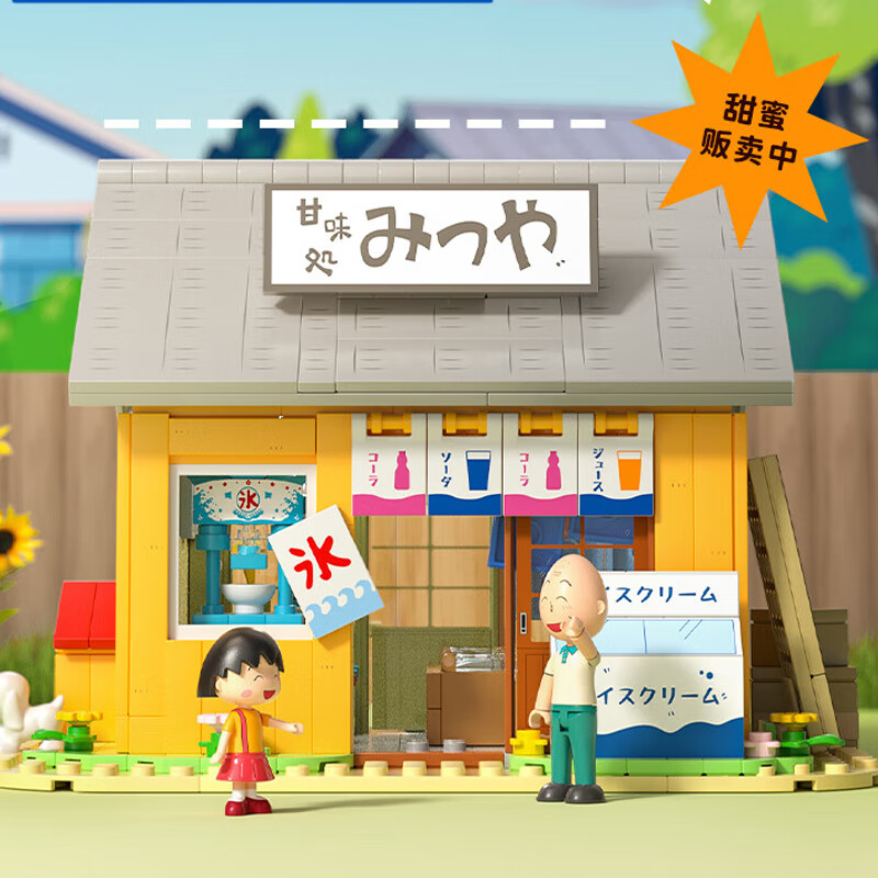 京东积木历史价格在哪里找|积木价格历史