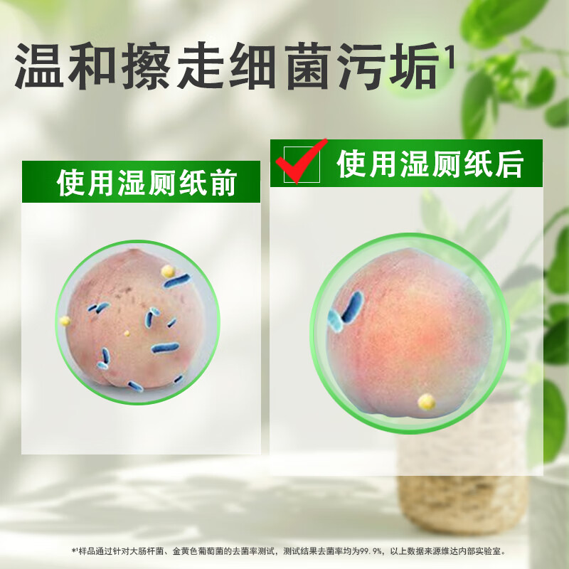 超曼熊加厚湿厕纸卫生湿巾清洁湿纸巾孕婴童适用 超曼熊【超值装】 80抽*3包