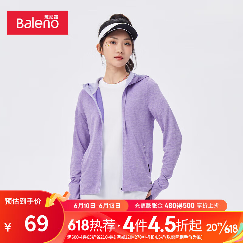 班尼路（Baleno）2023春季新款女装时尚简约百搭运动开胸外套女卫衣外套女 37P XL怎么看?