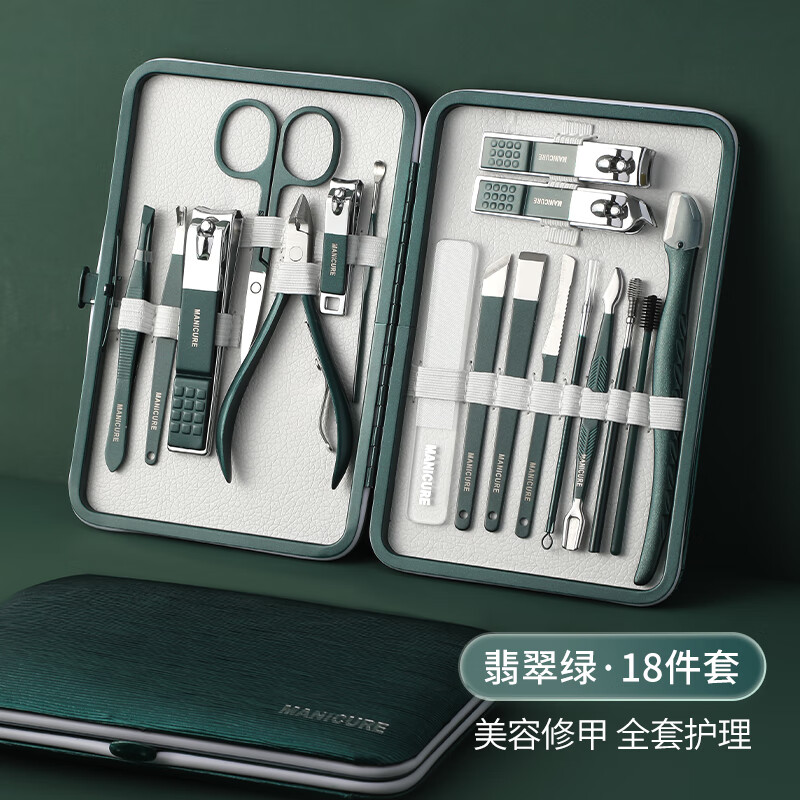 澳颜莱修脚的专用工具包 德国指甲刀套装指甲剪指甲钳家用修甲剪刀