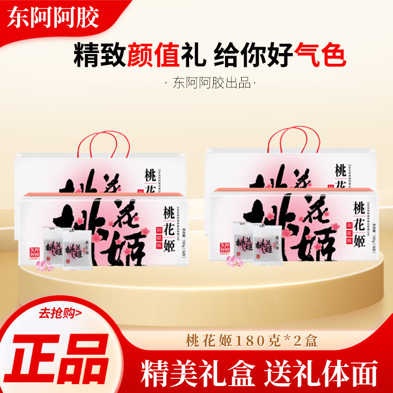 ���ڲ������������� �һ��������� �������Ԫ����� �������ʳ����������� 180g���װ*2��