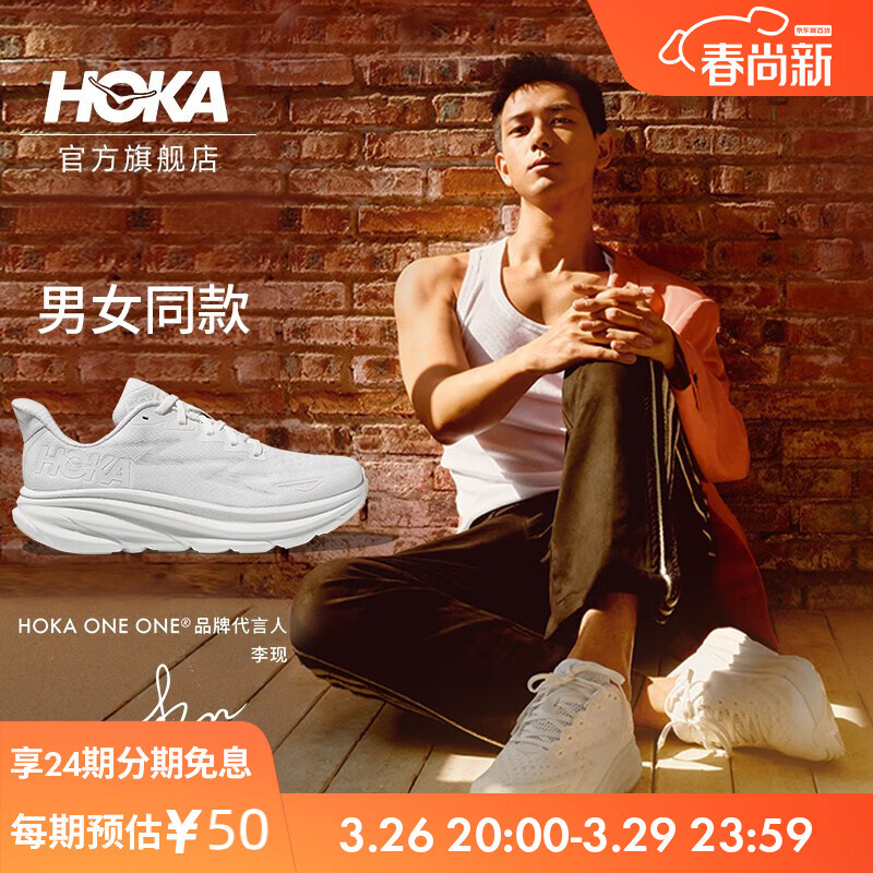 京东跑步鞋价格曲线图在哪|跑步鞋价格走势图