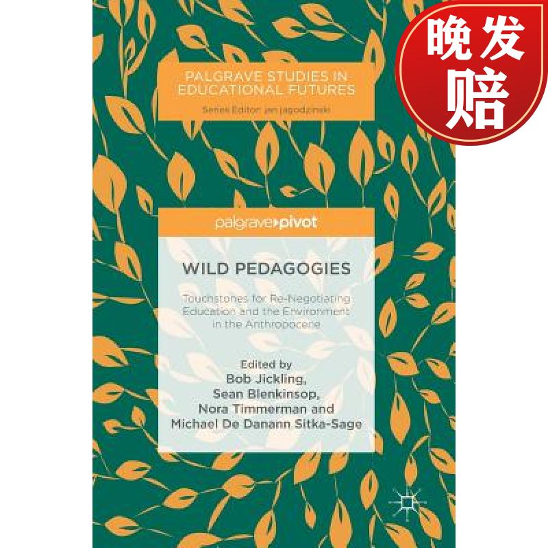 【4周达】wild pedagogies : touchstones for re-n