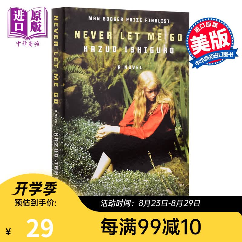 预售 英文原版Never Let Me Go 石黑一雄：别让我走电影小说原著