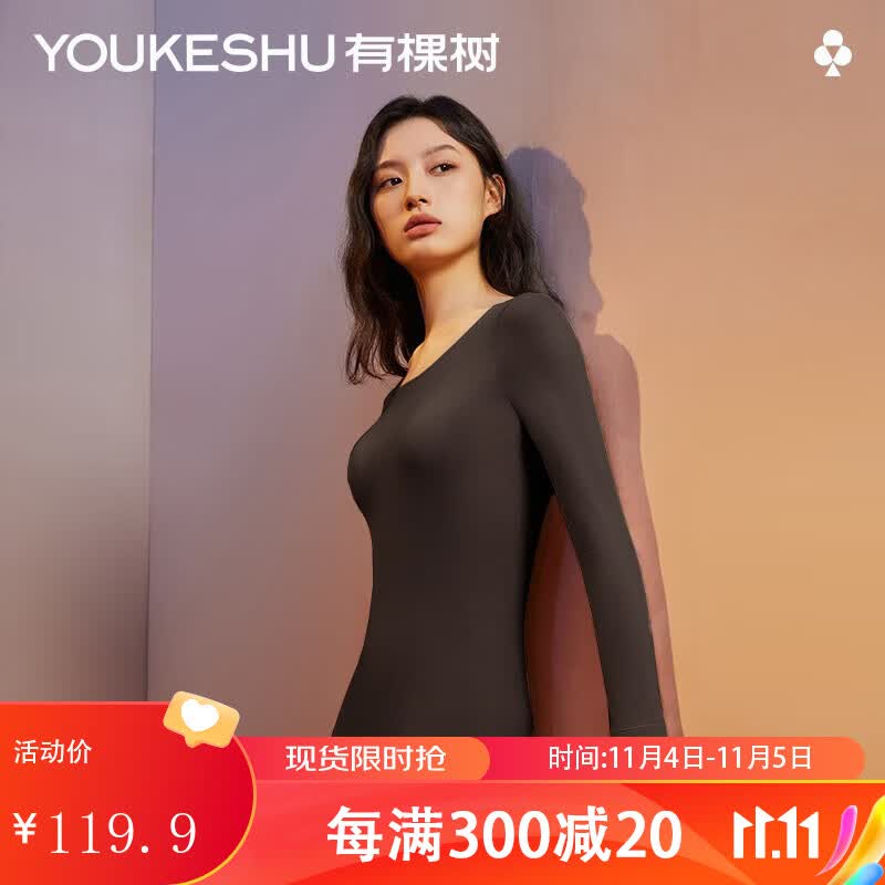 有棵树美体保暖内衣女套装舒适95棉秋衣秋裤大圆领女士科技保暖打底裤 黑色套装【95%棉】 XL使用感如何?