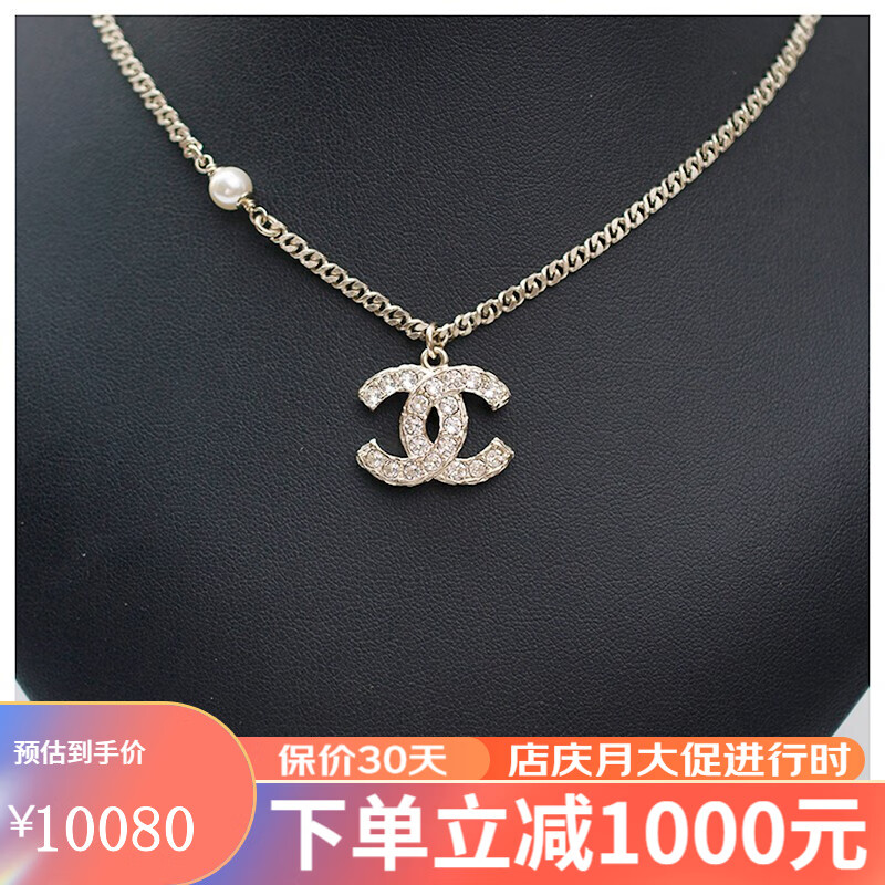 chanel香奈儿项链女士经典时尚双c名贵金属镶嵌水钻吊坠项链