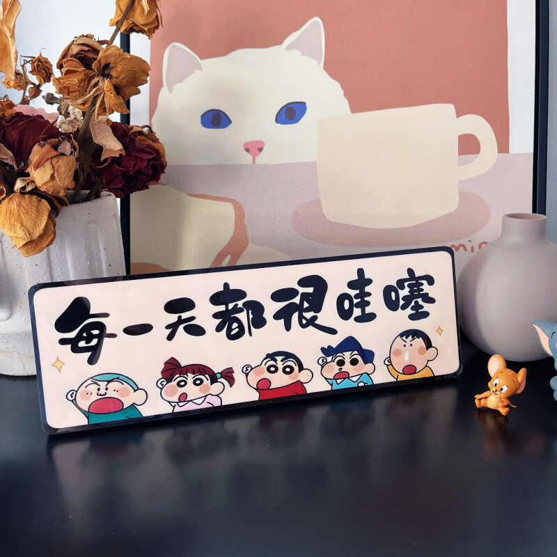 每一天都很哇塞小新摆件 (10*30c