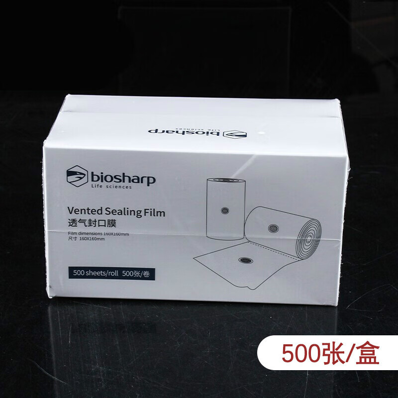 微生物培养实验室过滤培养容器ptfe膜耐高温透气膜组培封瓶膜三角 16x