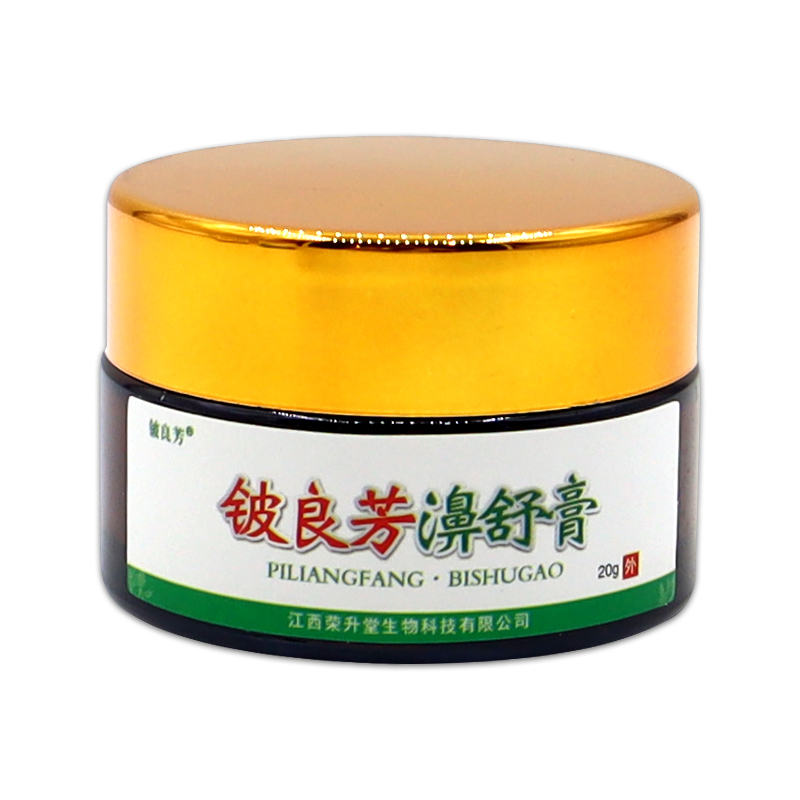 铍良芳濞舒膏鼻舒膏铍良芳膏铍良芳濞舒膏草本乳膏软膏 铍良芳濞舒膏1