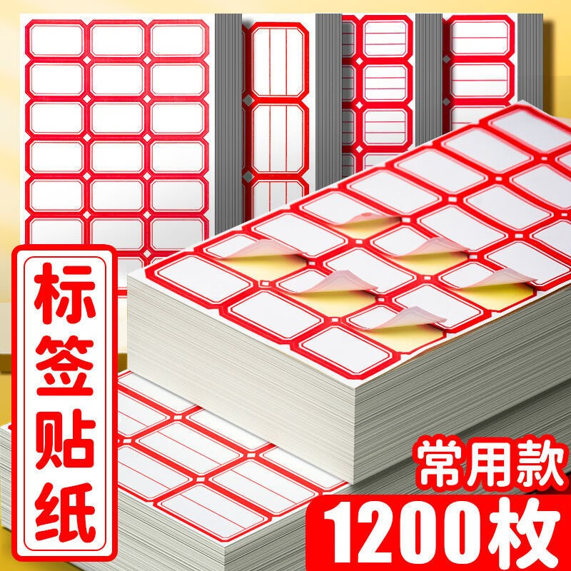 栀优家创意家居商品-价格走势与评测