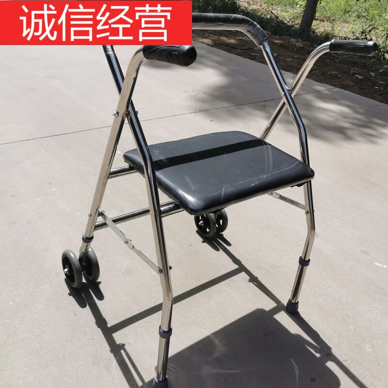 老年人推车可推可坐助行小推车椅子助步手推出行便携式代步座椅 普通4