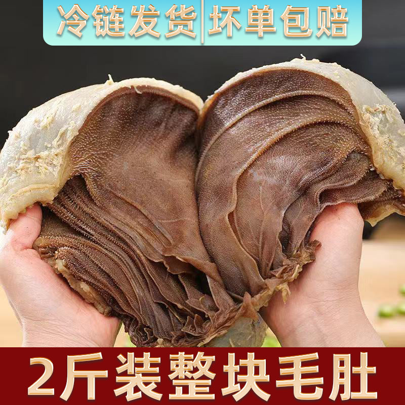 JD内脏类价格走势|内脏类价格走势图