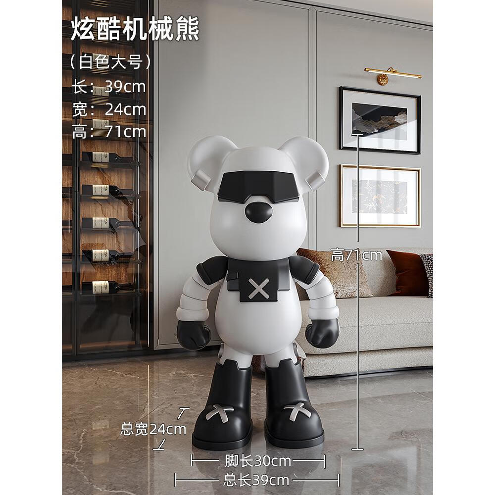 旁客厅大摆件感小众装饰品大型落地乔迁新居礼品 白色酷炫机械墨镜熊