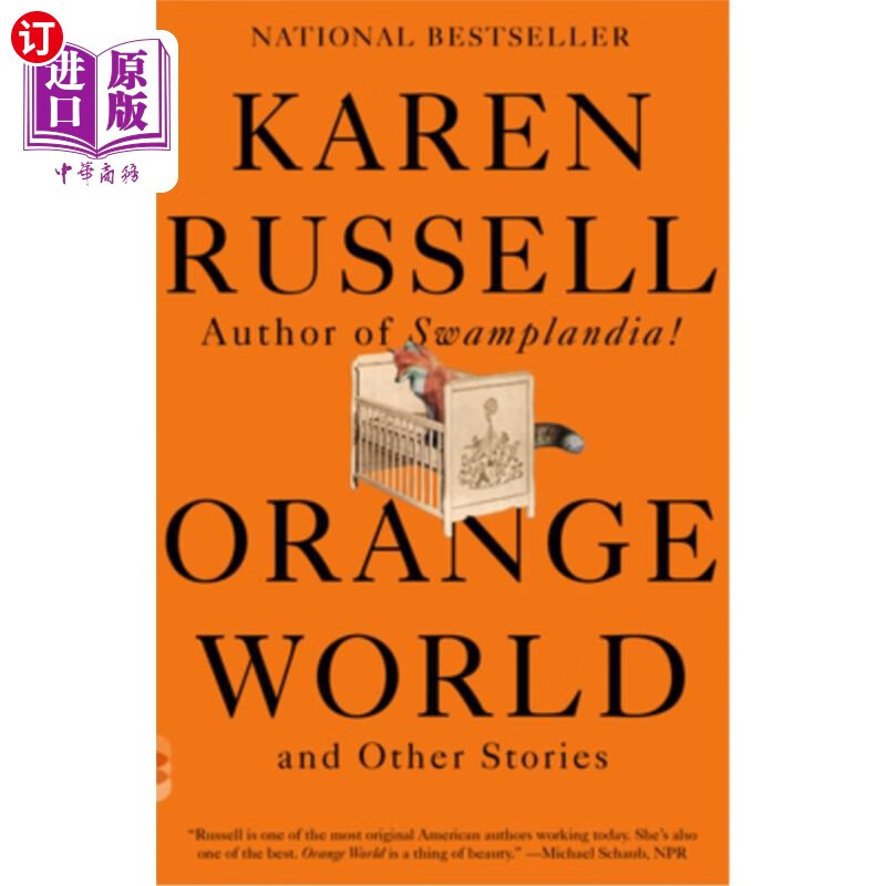 海外直订orange world and other stories 《橙色世界和其他故事》