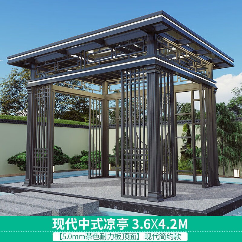 柚乐场定制新中式凉亭庭院别墅户外花园家用现代观赏四角铝合金阳光房