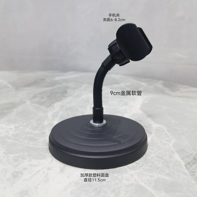 三只青蛙加厚款圆盘桌面办公通用便携式懒人支架金属软管豌豆手机支架