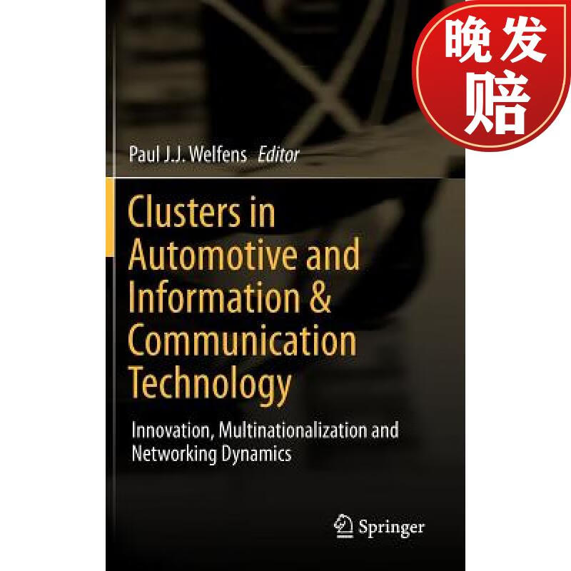 【4周达】clusters in automotive and information and