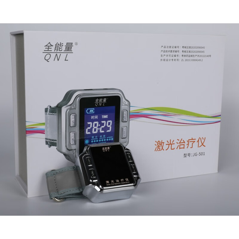 半导体激光治疗仪心脑血管理疗器三高辅助血压心梗脑梗降血脂仪器