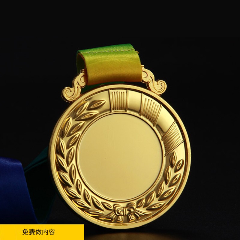 瑞普（reap） 瑞普奖牌制作金属奖牌奖章定制体育赛事通用奖牌 金色 单个装