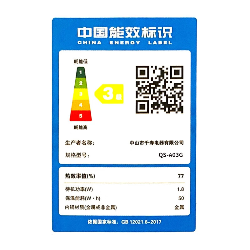 千寿日本低糖电饭煲0涂层加厚球釜胆蒸饭锅3L柴火饭蒸捞沥米饭锅脱降控减糖米汤分离家用电饭锅3-4人用 米白色 3L -304不锈钢球釜双胆 1-4人用