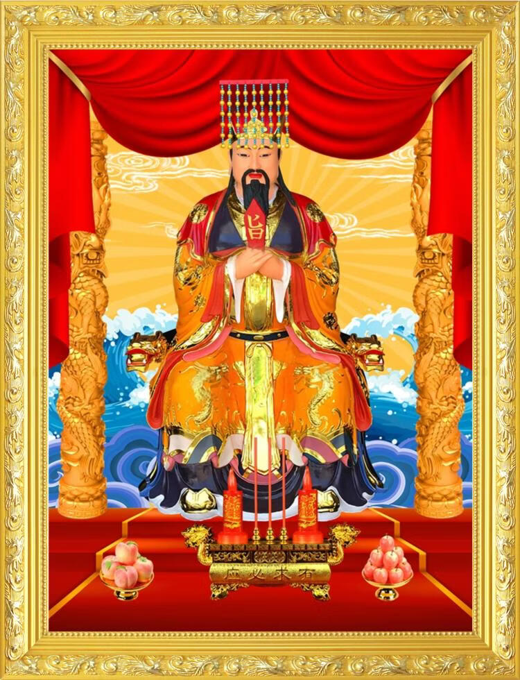定制大小款 老天爷 玉帝天地爷神像画像挂像卷轴挂画自粘贴画可带木框