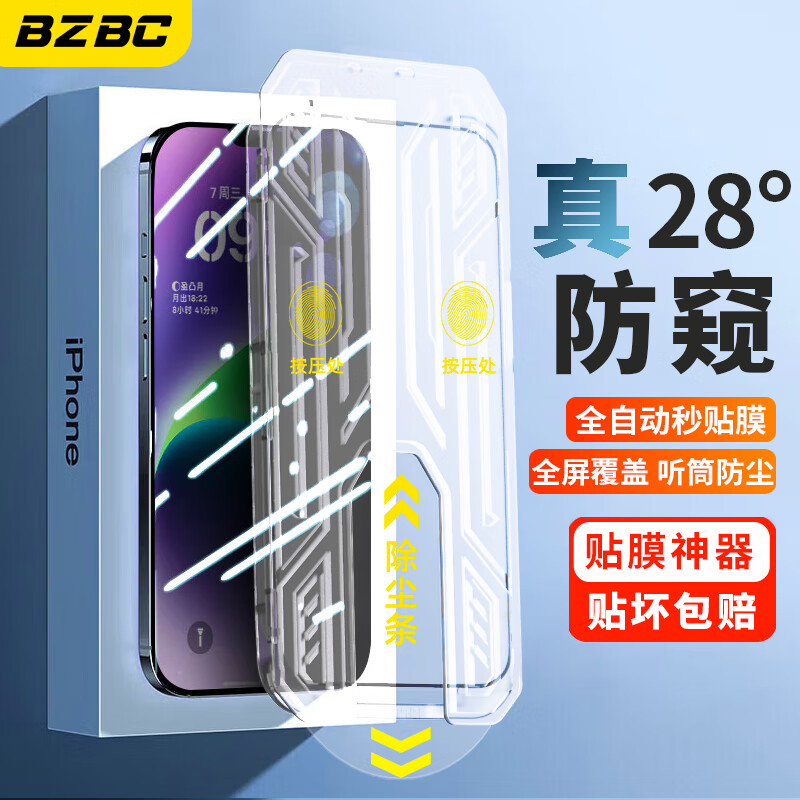 查手机贴膜京东历史价格|手机贴膜价格比较