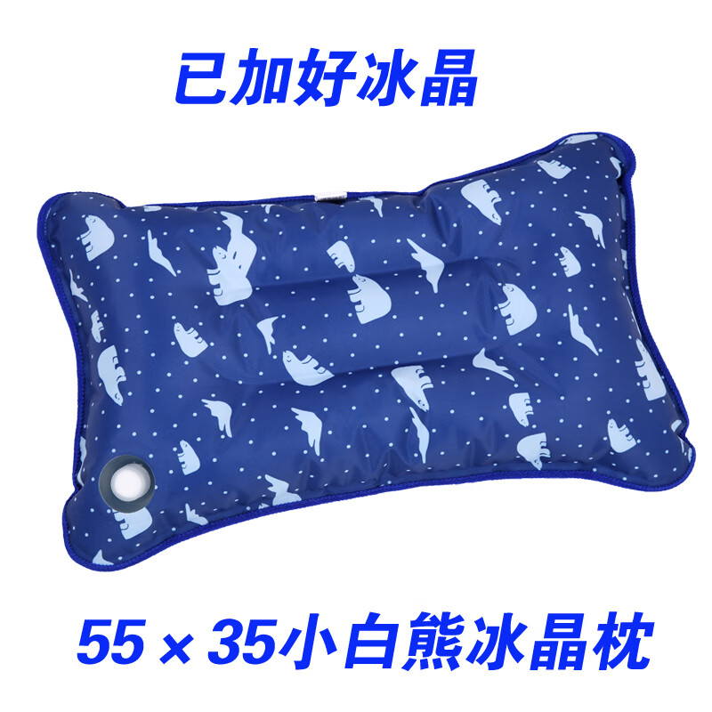 水枕头大尺寸 冰枕头水枕头夏大号冰凉大人学生午睡冰枕水袋枕头 小