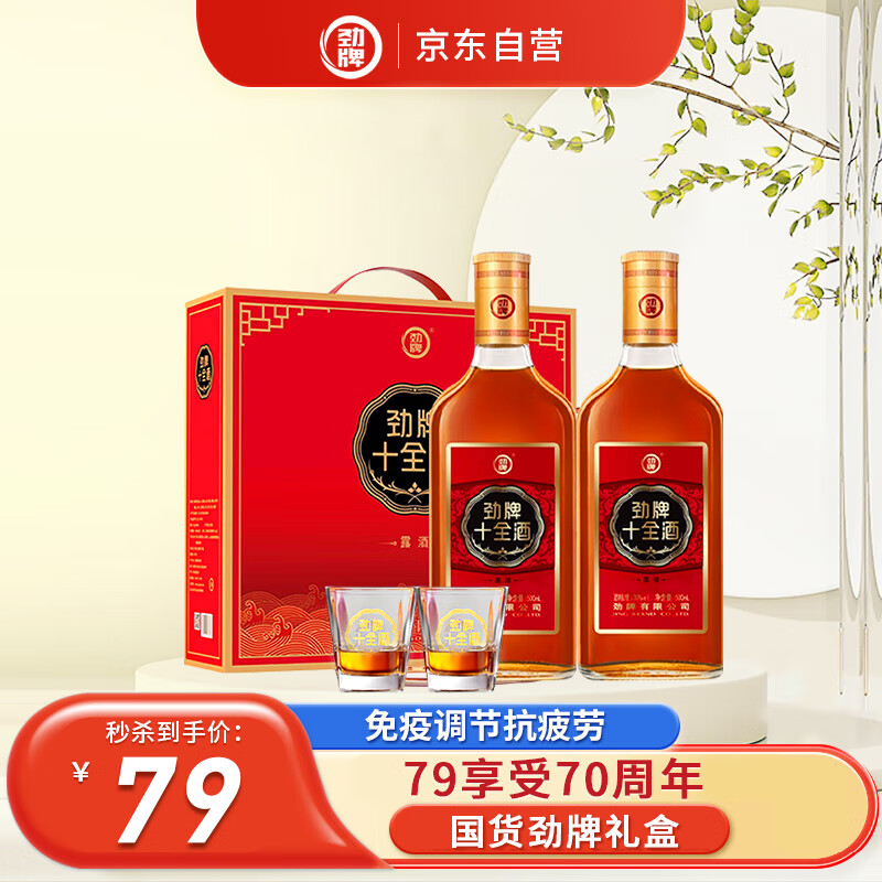 京东新品首发 2023-12-08 - 第2张  | 最新购物优惠券
