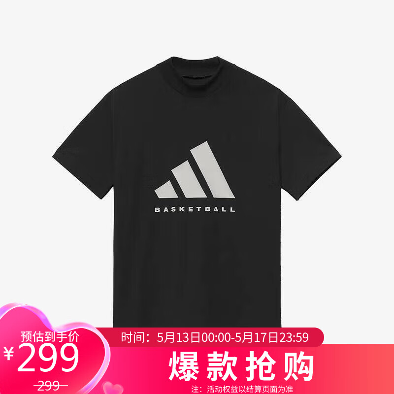 阿迪达斯 （adidas）中性 Basketball 运动宽松短袖T恤 IR8492 2XL