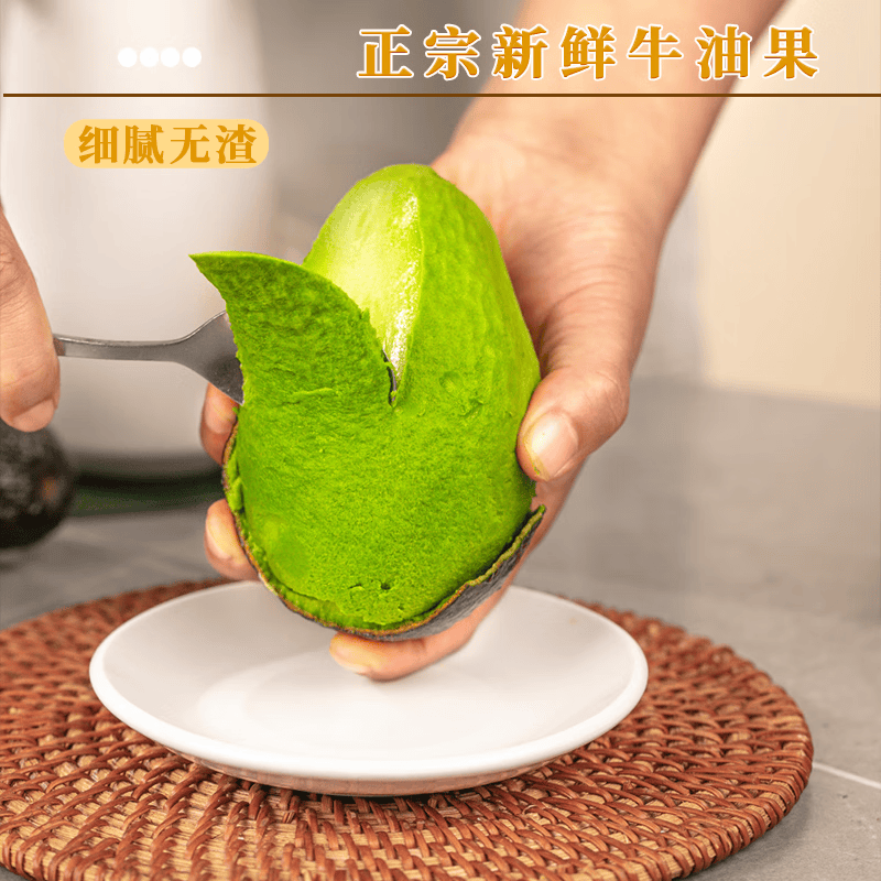 译优农【不熟包赔】云南孟连哈斯牛油果新鲜水果国产鳄梨大果健康轻食 8粒【单果100-130g】实惠中果