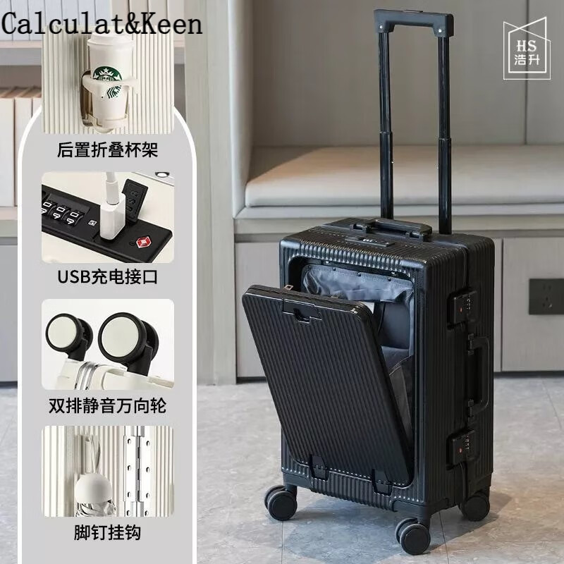 箱大容量铝框结实耐用前开口多功能usb20寸可登机2 配方材质 宾利黑