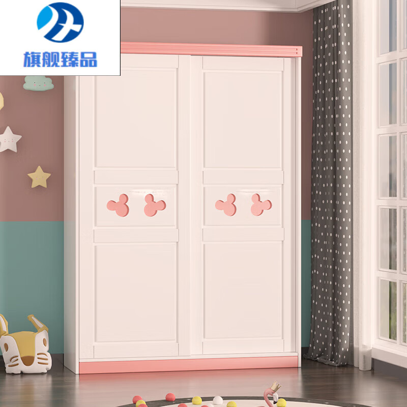 卫亮德国进口品质儿童衣柜推拉移门男女孩衣橱简易储物柜家用卧室出的