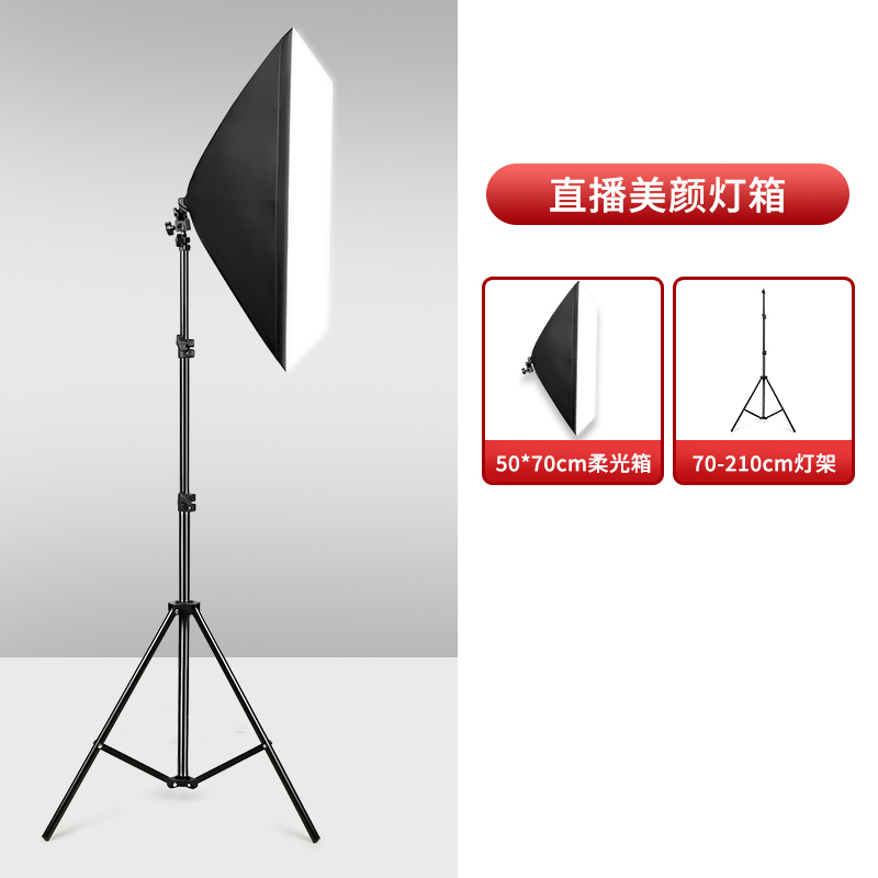 兰帕特直播灯光主播专用led打光灯网红拍照补光灯手机便携方形柔光灯