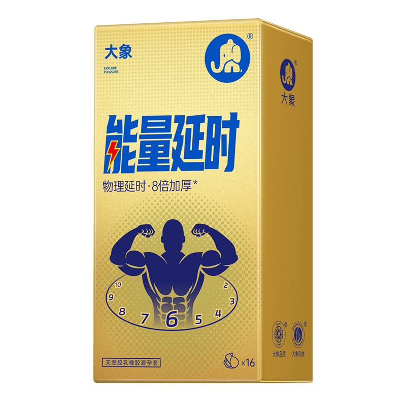 ���������������ʱ16ֻװ��ʱ��ȫ����Ȥ ���Ƴ����������