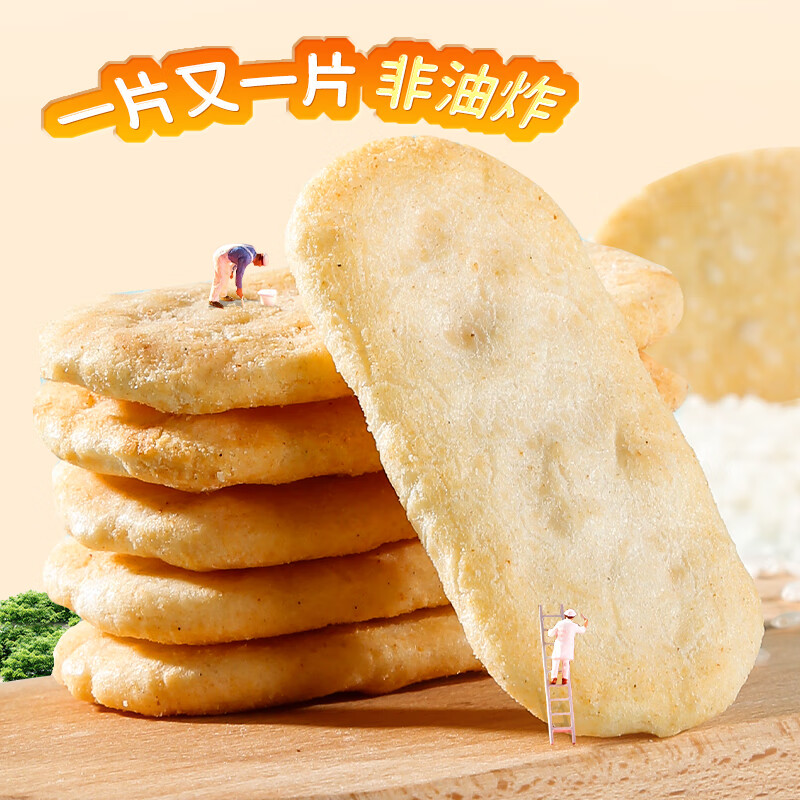 京东直接查看饼干膨化价格走势|饼干膨化价格比较