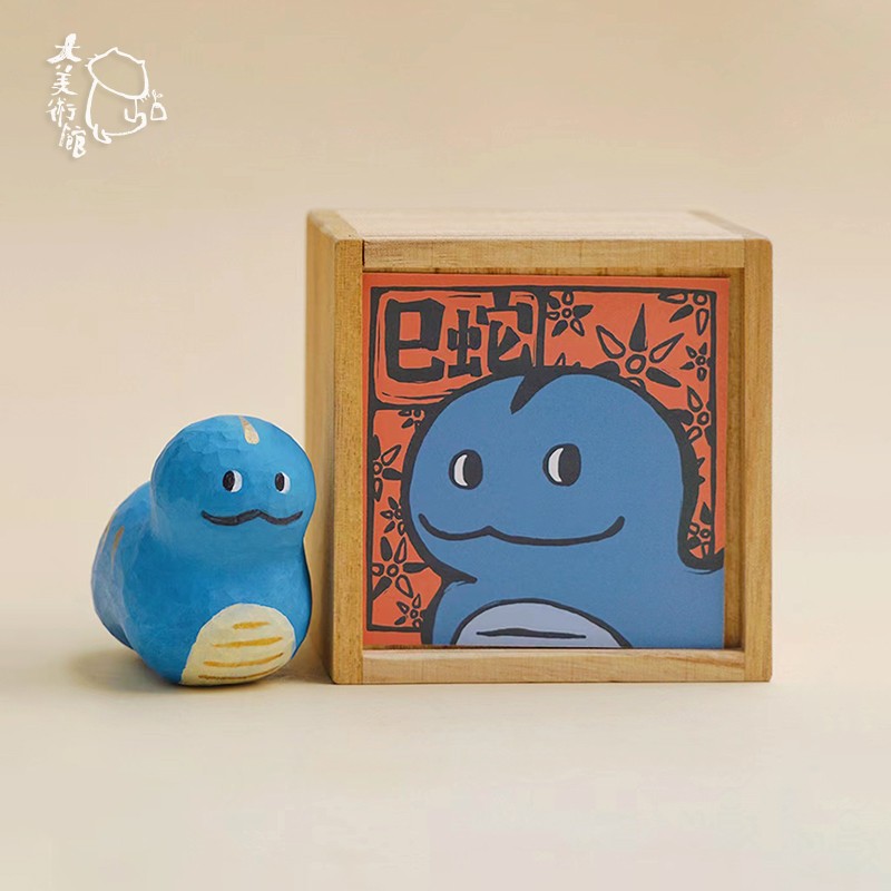 摆件树脂桌面车载手办可爱治愈送女生男生长辈生日礼物 十二生肖-巳蛇