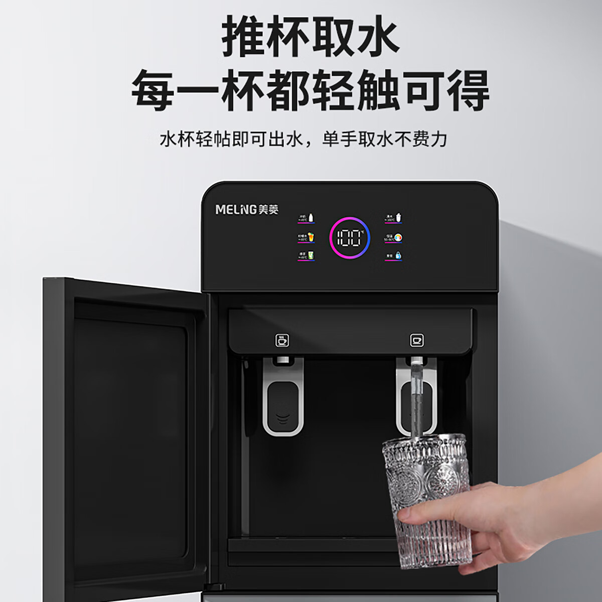 美菱饮水机下置式家用立式温热型/冷热型下置水桶快速加热饮水器 炫彩大屏显示丨 制热型 丨金属侧板