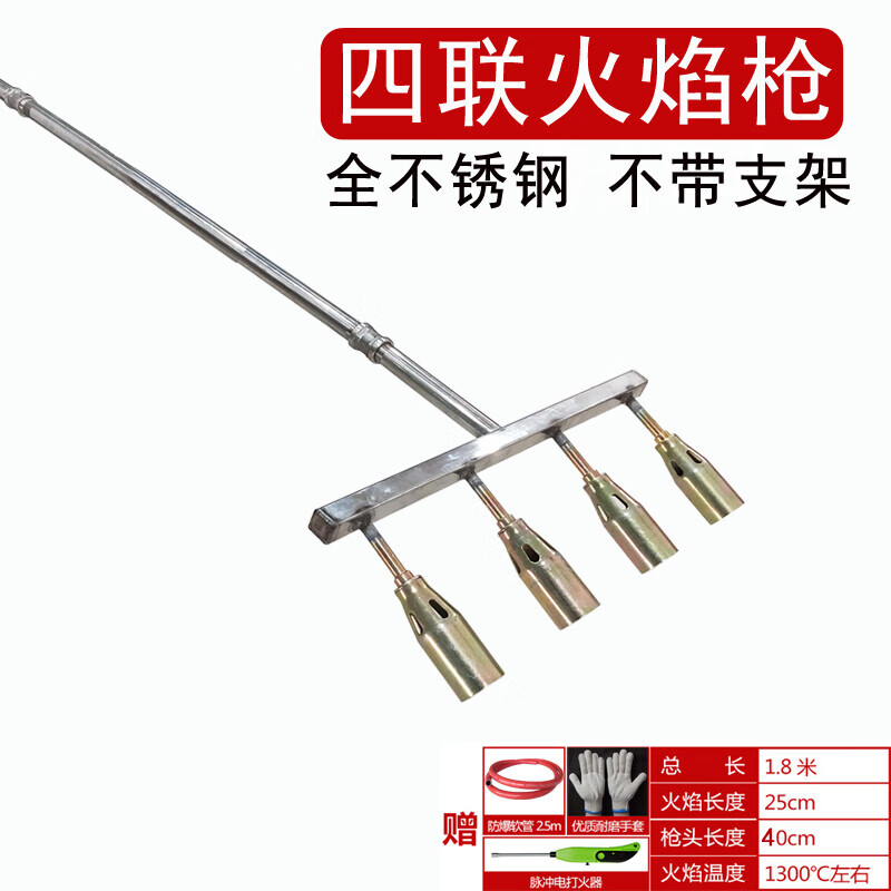 tlxt猪场火焰消毒枪养殖场火焰消毒器液化气喷枪高温煤气喷火枪 加厚
